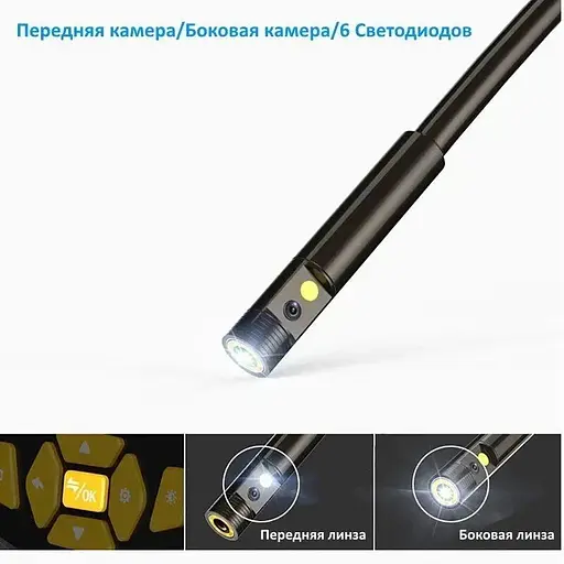 Эндоскоп для автомобиля Inskam 112-10 Dual технический с 2-мя камерами 8 мм, с 4.3'' экраном, Full HD запись, кабель 1 метр - фото 4