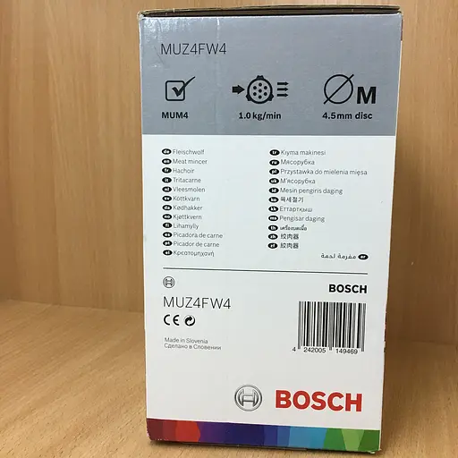 Насадка-мясорубка BOSCH MUZ4FW3, MUZ5FW1 кухонных комбайнов BOSCH серии MUM 4 и MUM 5, 572479, 00572479 - фото 2