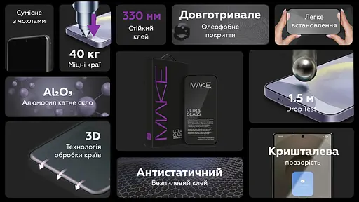 Захисне скло MAKE Samsung S25 Ultra Glass - фото 9