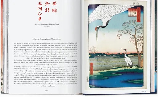 Hiroshige. One Hundred Famous Views of Edo. 45th Edition - фото 8