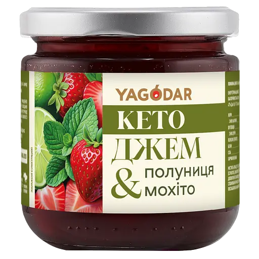 Кето-джемы Yagodar без сахара, 3 шт - фото 4