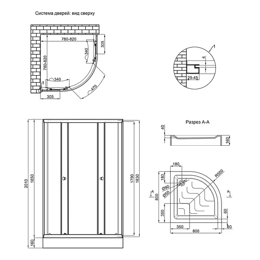 Набор: Lidz душевая кабина Latwa SC80x80.SAT.LOW.GR, стекло тонированное 4 мм + поддон Kupala, Универсальная, тонированная - фото 2