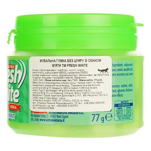 Жевательная резинка Serra Свежая белая мята без сахара 77 г - фото 3