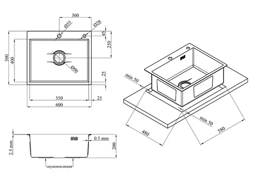 Кухонная мойка Kroner KRP Derby - 6050HM Brush (2,5/0,5 мм) (CV027237) - фото 6