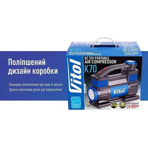 Компрессор Vitol 150 psi 25Amp (K-70) - фото 20