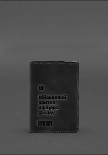 Кожаная обложка для военного билета офицера запаса 8.2 черная Crazy Horse - фото 2