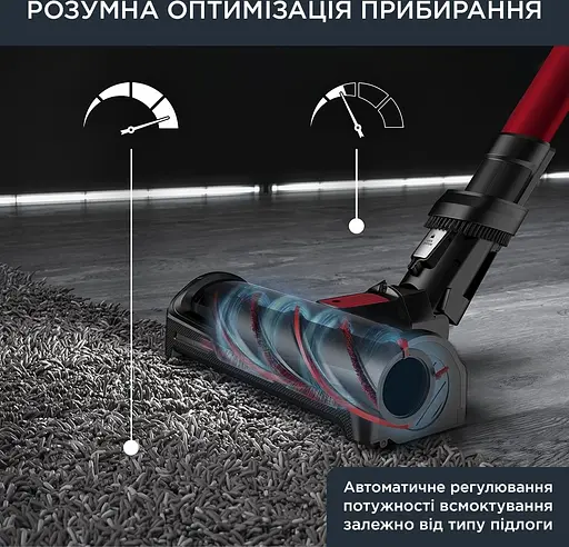 Пылесос беспроводной Rowenta X-Force Flex 12.60 Auto Animal 320 Вт автон. работа до 45 мин НЕРА черно-красный - фото 8