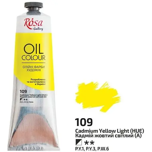 Краска масляная Кадмий желтый светлый (109) 100 мл Rosa Gallery - фото 1