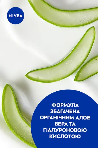 Освіжаючий спрей NIVEA Sun Зволоження після засмаги 200 мл - фото 5