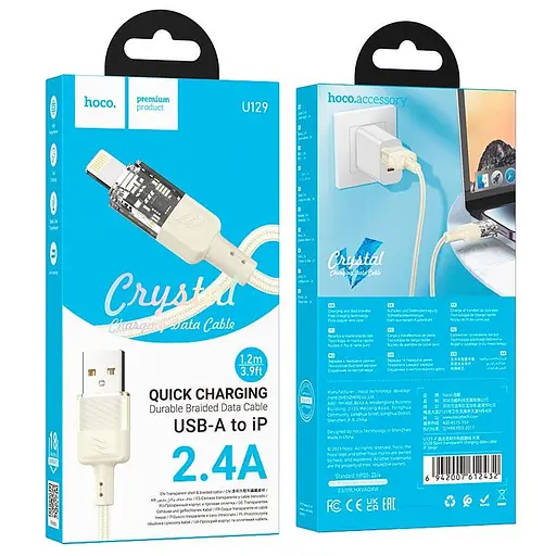 Кабель Hoco Lightning Spirit прозрачный зарядный кабель для передачи данных U129 2.4A 1.2 м - фото 3