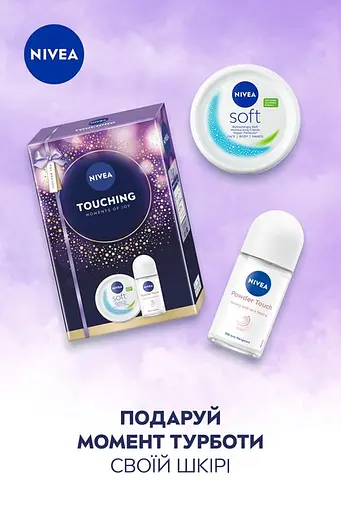 Набор женский Nivea Touching - фото 6