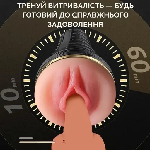 Мастурбатор I'MCUM True Vagina Tube (7970379617692) - фото 3