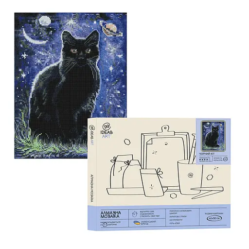 Набір з алмазною мозаїкою "Чорний кіт", 40*50 см, IDEA2-CK6015