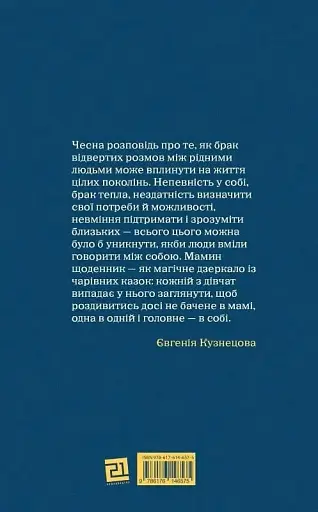 Дорослі дівчата - фото 2