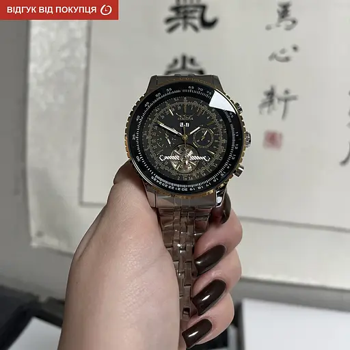 Годинник Jaragar Luxury - фото 20