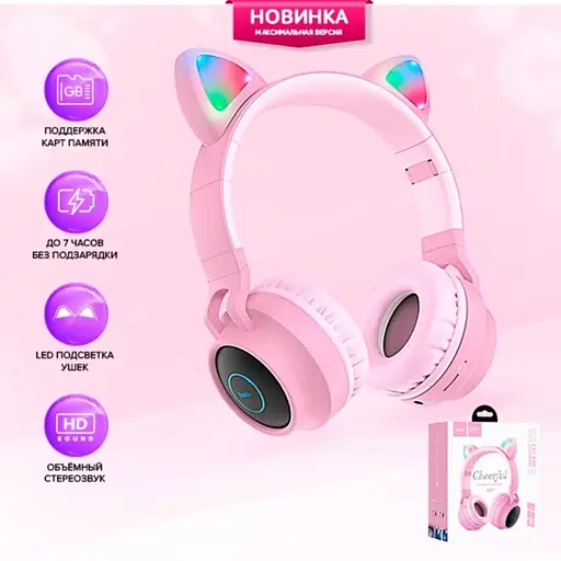 Наушники с ушками Hoco W27 Cheerful Cat Ear беспроводные подсветка 6931474718464 - фото 5