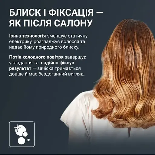 Фен Rowenta HY8530E0 (HY8530E0) - фото 13