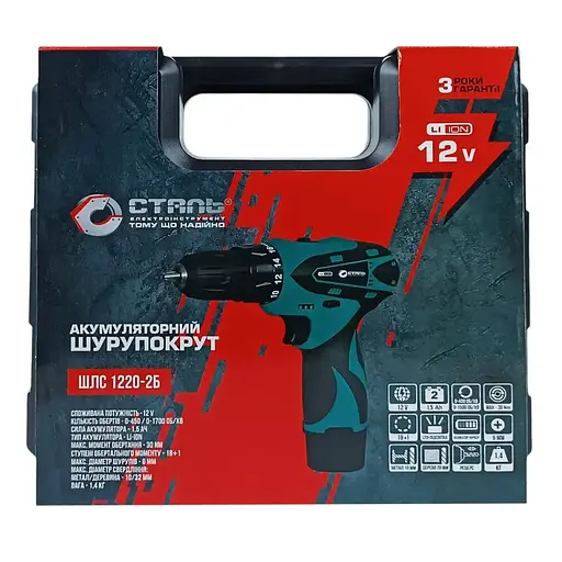 Дрель-шуруповерт Сталь ШЛС 1220-2Б аккумуляторная (128120) - фото 6