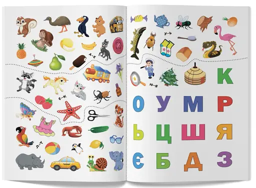 Перші розвивальні наліпки. Абетка. 67 наліпок - фото 5