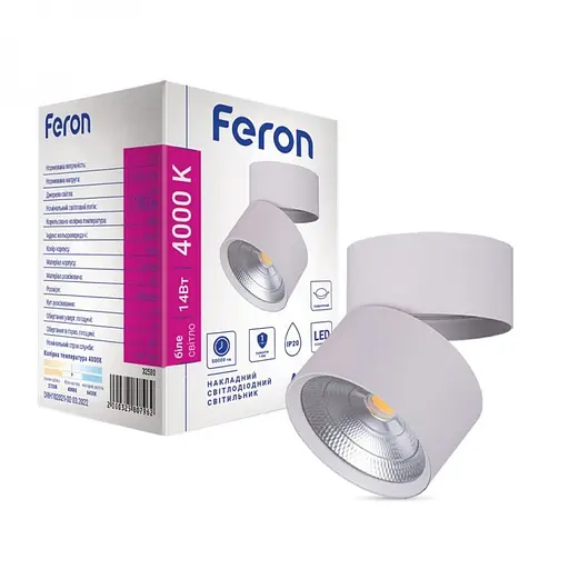 Светодиодный накладной светильник Feron AL541, 14 Вт 4000K белый (32580)