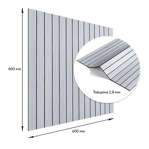 Покрытие виниловое самоклеющееся 3D рейки 600х600х2,8мм Белый графит SW-00002193 - фото 3