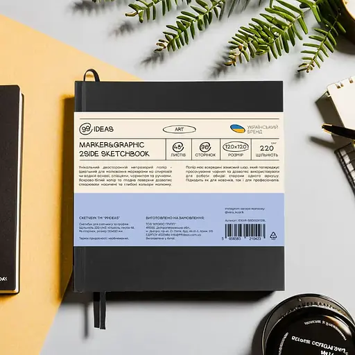Скетчбук для маркерів PU 120*120 мм., 48 аркушів, 220 г/м2, чорна обкладинка, 99IDEA9-SBDS12X12BL - фото 4