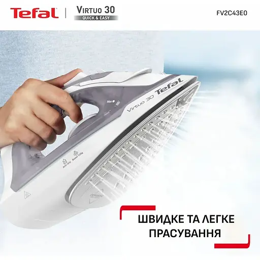 Праска Tefal Virtuo 30, 2000 Вт сіро-фіолетова (FV2C43E0) - фото 5