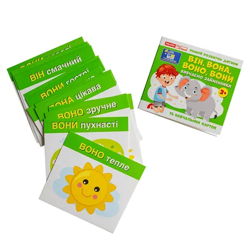 Учебные карточки "Изучаем местоимения ОН, ОНА, ОНО, ОНИ" 10109168, 15 карточек - фото 7