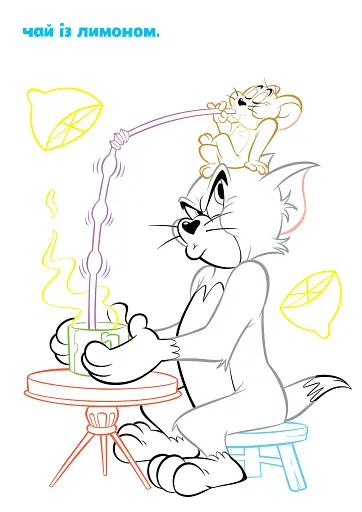 Том і Джеррі. Наліпи та розмалюй - фото 3