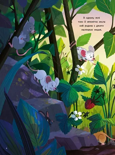 10 маленьких мишок - фото 5