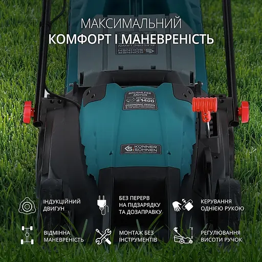 Газонокосарка електрична Konner & Sohnen KS 38LM-BL 1400В 38 см (KS 38LM-BL) - фото 11