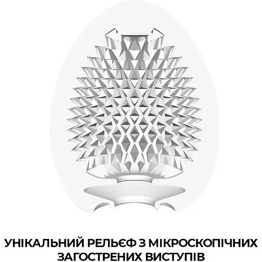 Мастурбатор-яйцо Tenga Egg Misty (туманный) - фото 3