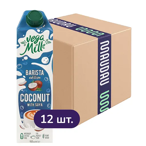 Упаковка кокосового напитка Vega Milk Barista с соей 11.4 л (950 мл х 12 шт.) - фото 1