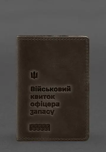 Кожаная обложка для военного билета офицера запаса 8.2 темно-коричневый Crazy Horse - фото 1