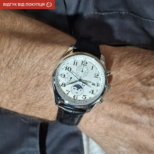 Годинник Carnival Masters - фото 19