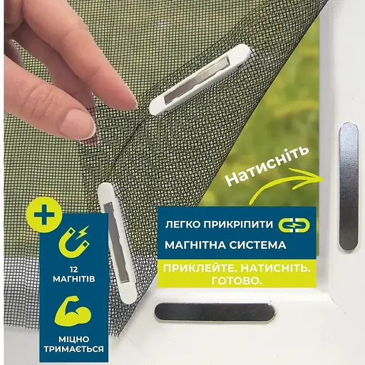 Москитная сетка Supretto а магнитных креплениях черный (92590001) - фото 6