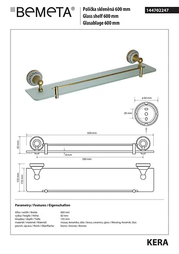Полка стеклянная Bemeta Kera с бортиком 600 mm 144702247, Белый - фото 2