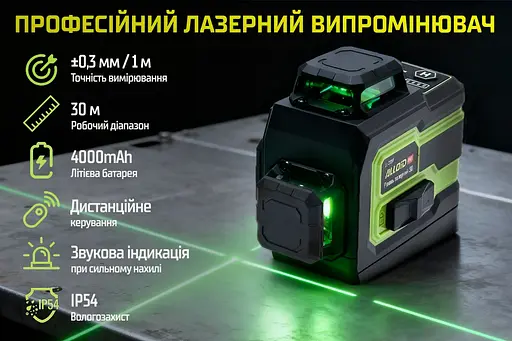 Рівень лазерний Alloid Pro 3D 12 ліній (LL-3397) - фото 5