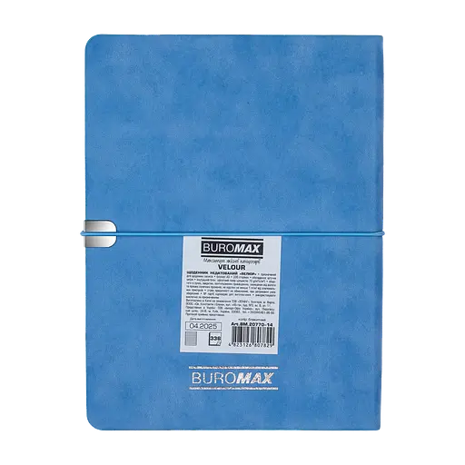 Ежедневник недатированный Buromax Velour A5 искусственная кожа 336 страниц голубой (BM.20770-14) - фото 2