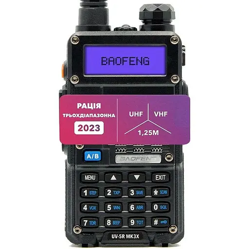 Рація Baofeng UV-5R MK3X 2100 mAh Triband + шнурок Mirkit (8040)
