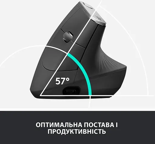 Мышь компьютерная Logitech MX Vertical (910-005447, 910-005448, 910-005449) - фото 3