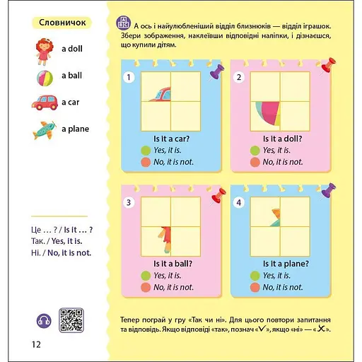 Книжка Англійська з наліпками "Лео та Ліз йдуть до супермаркету" Ранок 1731005 - фото 3