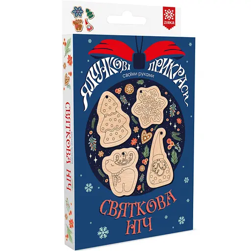 Ялинкові прикраси Zirka Святкова ніч (500860)