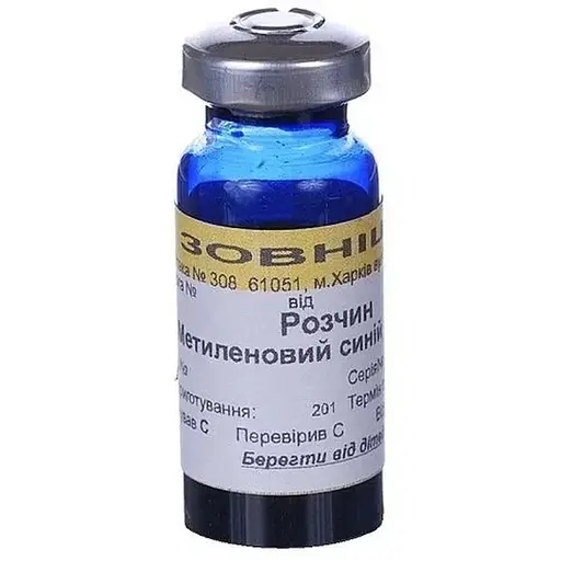 Метиленовый синий водно-спиртовый раствор 1% 10 мл - фото 1
