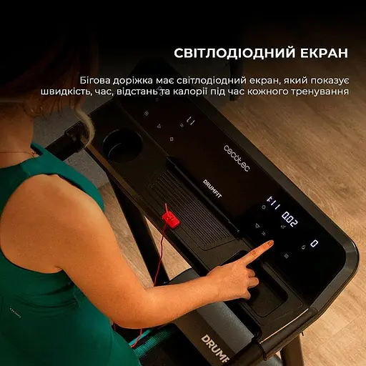 Беговая дорожка Cecotec DrumFit WayHome 1000 Runner Sprint - фото 6