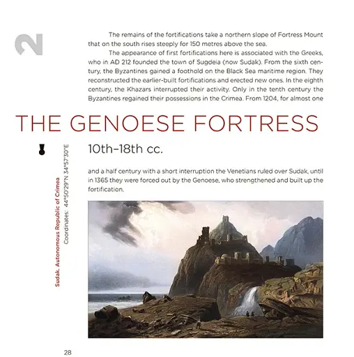 Замки та фортеці України. Castles and fortresses of Ukraine - фото 2