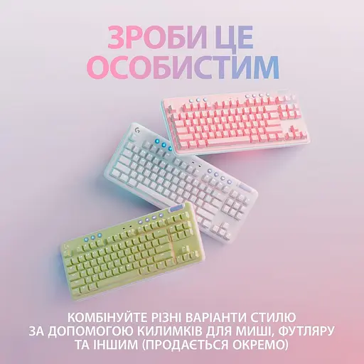 Клавіатура Logitech G715 TKL Wireless RGB GX Tactile Off-White (920-010465) - фото 7