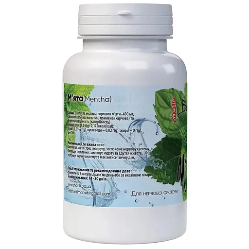 Мята перечная Bekandze для снятия стресса, улучшения сна и пищеварения, при мигрени и климаксе 400 мг 60 капсул - фото 2