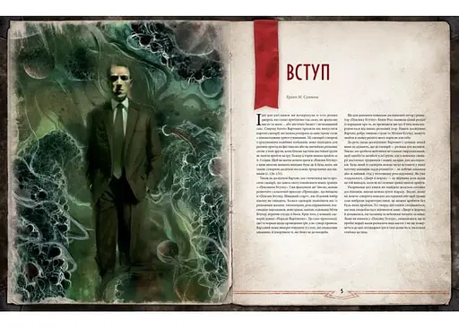 Geekach Games Поклик Ктулху. Двері в морок (Call of Cthulhu Doors to Darkness) (укр.) (GKRP0036) - фото 3