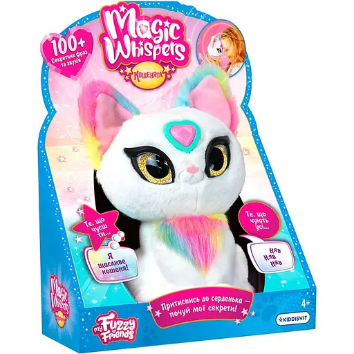 Інтерактивна іграшка My Fuzzy Friends серії Magic Whispers Кошеня Луна (18603)